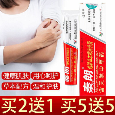 Fistulex	Health care