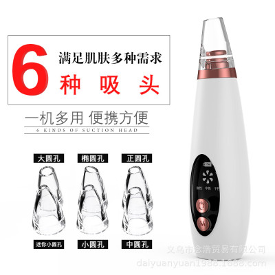 Blackheads Remover