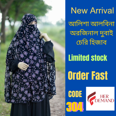 Premium Dubai Charry Hijab 304