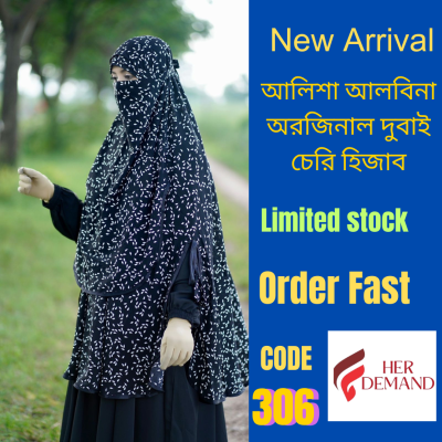 Premium Dubai Charry Hijab 306