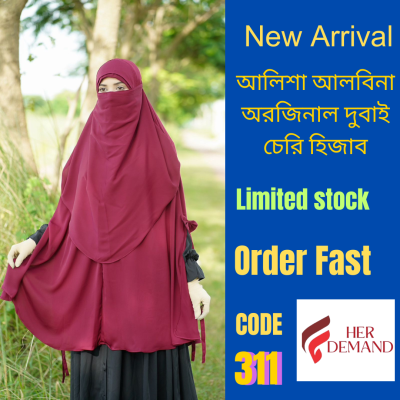 Premium Dubai Charry Hijab 311