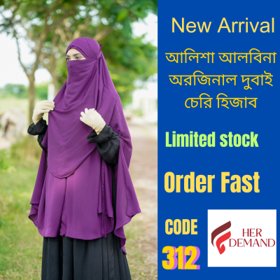 Premium Dubai Charry Hijab 312