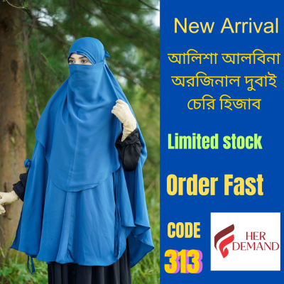 Premium Dubai Charry Hijab 313
