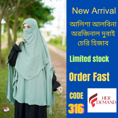 Premium Dubai Charry Hijab 316
