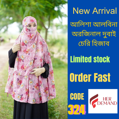 Premium Dubai Charry Hijab 324