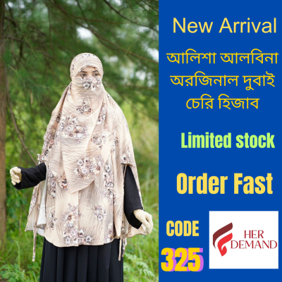 Premium Dubai Charry Hijab 325