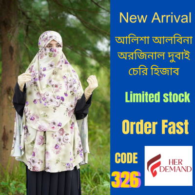 Premium Dubai Charry Hijab 326