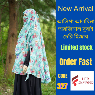 Premium Dubai Charry Hijab 327