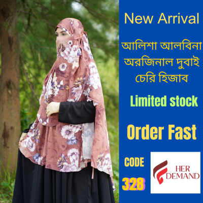 Premium Dubai Charry Hijab 328