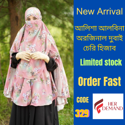 Premium Dubai Charry Hijab 329