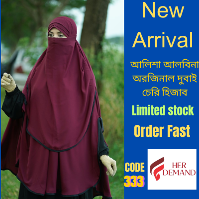 Premium Dubai Charry Hijab 333