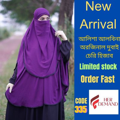 Premium Dubai Charry Hijab 335