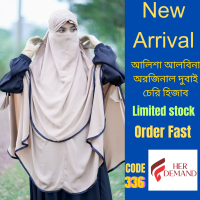 Premium Dubai Charry Hijab 336