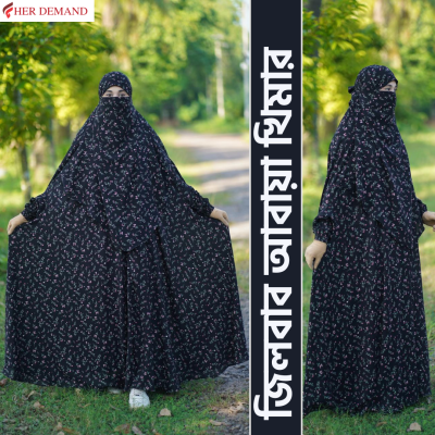 জিলবাব আবায়া খিমার (901)