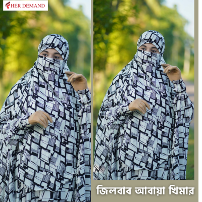 জিলবাব আবায়া খিমার (904)