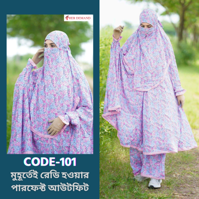 Khimar And Plazo Set- 101