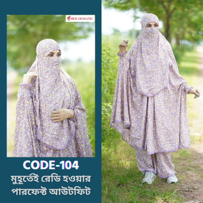 Khimar And Plazo Set- 104
