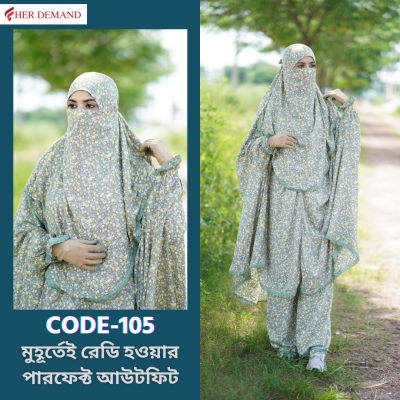 Khimar And Plazo Set- 105