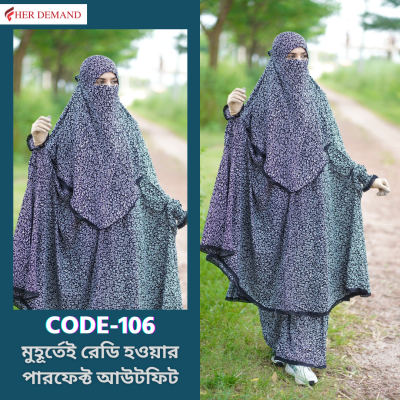 Khimar And Plazo Set- 106