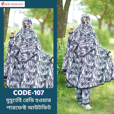 Khimar And Plazo Set- 107
