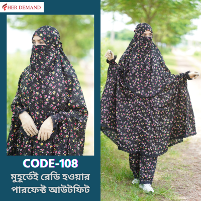Khimar And Plazo Set- 108