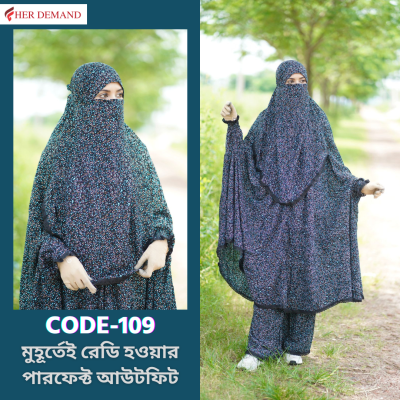 Khimar And Plazo Set- 109