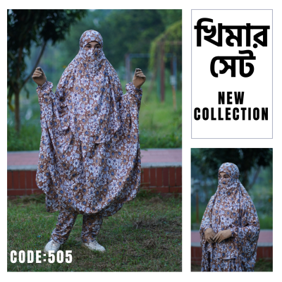 খিমার সেট (505)