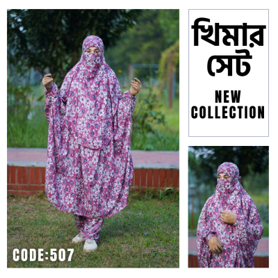 খিমার সেট (507)