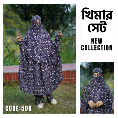 খিমার সেট (508)