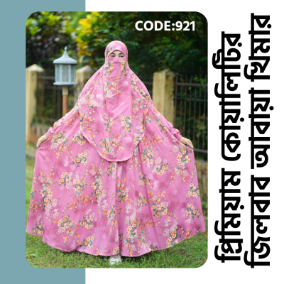 জিলবাব আবায়া খিমার 921
