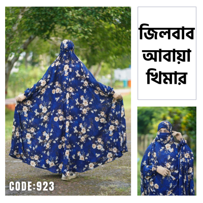 জিলবাব আবায়া খিমার 923