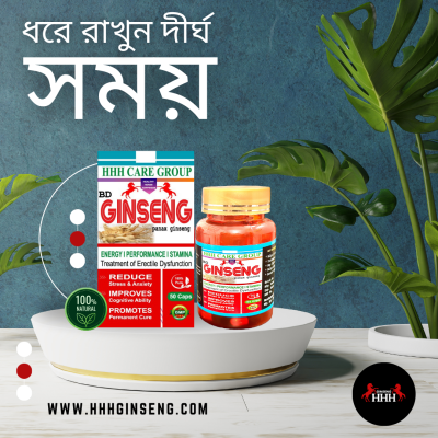 HHH জিংসেন Cap. |MX) স্থায়ী সমাধান
