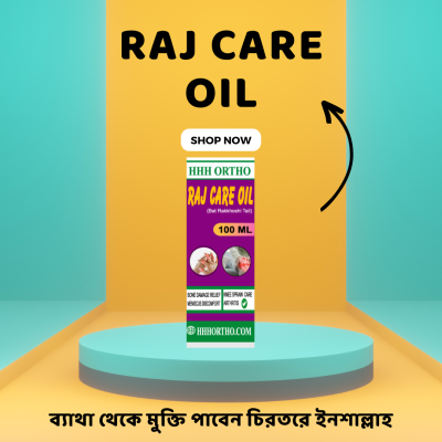 RAJ CARE OIL- বাত রাক্ষসী তৈল- HHH Ortho